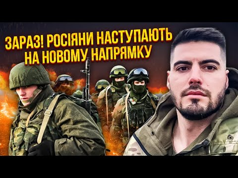 ☝️Командир Федоренко: ЗСУ РОЗБИЛИ ЦІЛИЙ БАТАЛЬЙОН РФ! 35 тисяч найманців на підході. БОЇ ЗА МІЛОВЕ