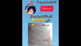 ازا كترت همومك ارقصلها ?????treand youtube جيش_آلاء انثى