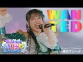 超ときめき♡宣伝部「WANTED」 Live at 横浜アリーナ / Selected by Hiyori💚