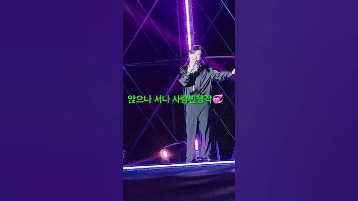 앉으나 서나 사랑빈생각💞~감미롭다! #김용빈 #앉으나서나당신생각 #충주다이브페스티벌