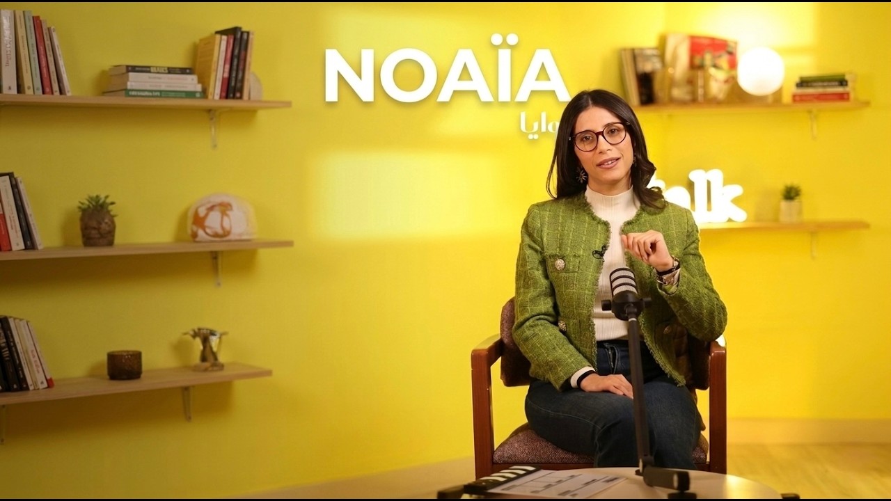 PEAU GRASSE SKINCARE ROUTINE     كيفاش نعتنيو بيها