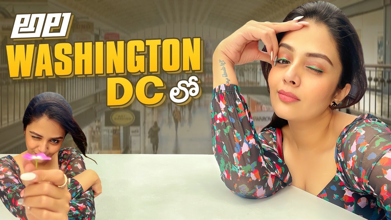 అల Washington DC లో  || USA Tour Updates | Sreemukhi Latest Video || Sreemukhi