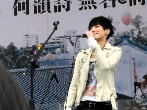 何韻詩　無名。詩簽唱會talking（大家好！我是來自香港的何韻詩）