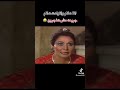 انا هانم هعيش هانم واموت هانم ي متسولين