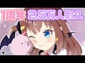 【歌枠】2.5万人目指して歌う！！！💕💕【#亜玖魔サキチャンネル登録耐久】