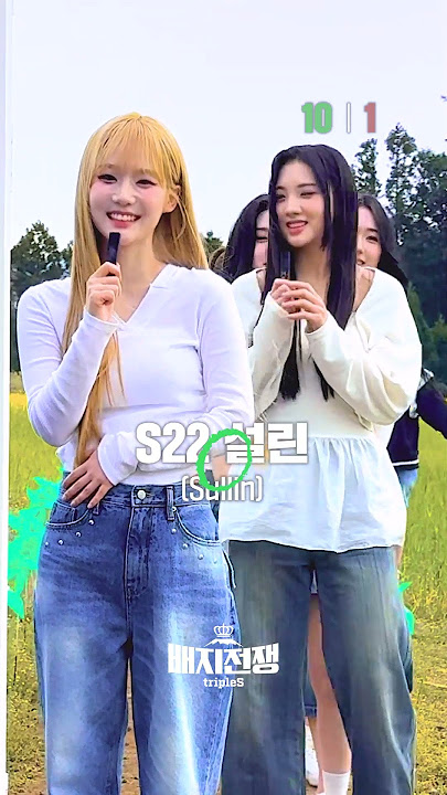 24인조 걸그룹 목소리만 듣고 멤버 이름 맞히기👂🏻 #tripleS #트리플에스 #BadgeWar3 #배지전쟁3