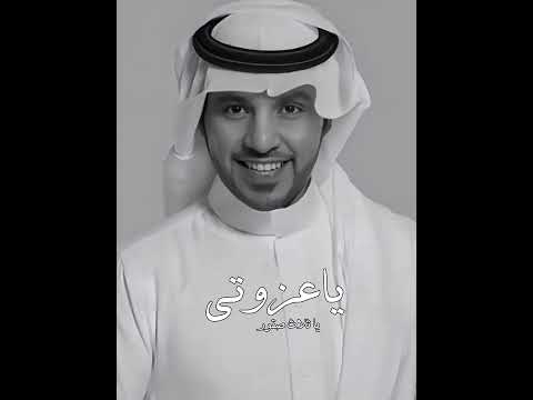 زفة ياعزوتي ياثلاث صقور 2025 جابر الكاسر زفات بالاسماء للطلب