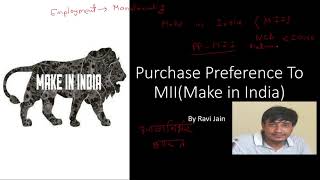 Purchase Preference to Make in India(MII) I आत्मनिर्भर भारत I screenshot 4