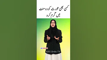 Aurat Ko Garam Karo Shorts Shortsfeed Youtubeshorts Shortvideo Quotes Viralvideos Ai 