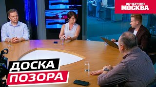 Доска позора для алиментщиков // Круглый стол