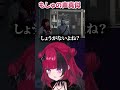 折咲もしゅの声真似【折咲もしゅ / アルランディス / 奏手イヅル / Batsuくん / 切り抜き】
