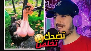 زكريا مضحكش #3 | وأخيييرا 😂💰