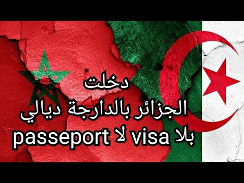 قصر إيش واحة الأمل على خط حدود المغرب و الجزائر