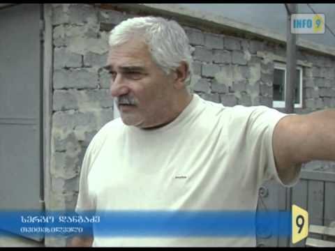 წყალტუბო კარდაკარ