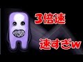 青鬼2の3倍速モードが速すぎた 前編 青鬼2の3倍速モードが速すぎた 前編
