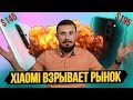 Redmi Note 8 и 8 Pro ВЫШЕЛ / ЭТО ЧТО, ШУТКА?😱