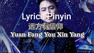 Hai Lai A Mu 海来阿木 With Lyrics Pinyin – 远方有信仰 Yuan Fang You Xin Yang ( MANDARIN SONG ) Lirik Pinyin