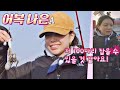 美쳤다 5분에 한 마리씩 잡는 주꾸미에 신난 어복 손나은 SON NA EUN 갬성캠핑 Gamsungcamping 10회 JTBC 201225 방송 美쳤다 5분에 한 마리씩 잡는 주꾸미에 신난 어복 손나은 SON NA EUN 갬성캠핑 Gamsungcamping 10회 JTBC 201225 방송