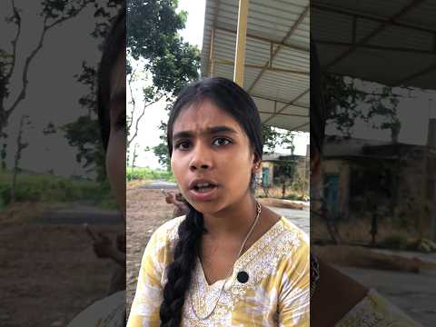 এরা একটু বেশি বোঝে 😂🙂👋🏻 #short #ytshorts #comedy #fun #comedyshorts #funnyshorts #shortsfeed