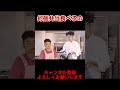何個お弁当食べるの！？【バンカラジオ】 #バンカラジオ #コメディー #コント #寸劇