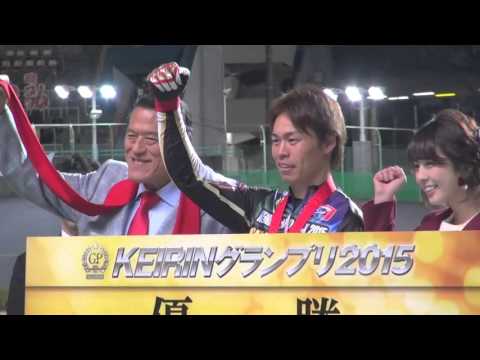 KEIRIN GP】浅井康太 亡き父に捧げる涙のV - YouTube