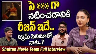 Shaitan Movie Team Exclusive Interview Shaitan Movie Deviyanisharma 2Day2Morrow Entertainments