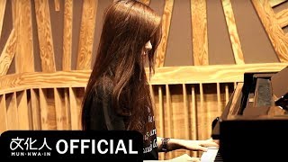 Min Chae (민채) / 라따따 Latata / Official Video