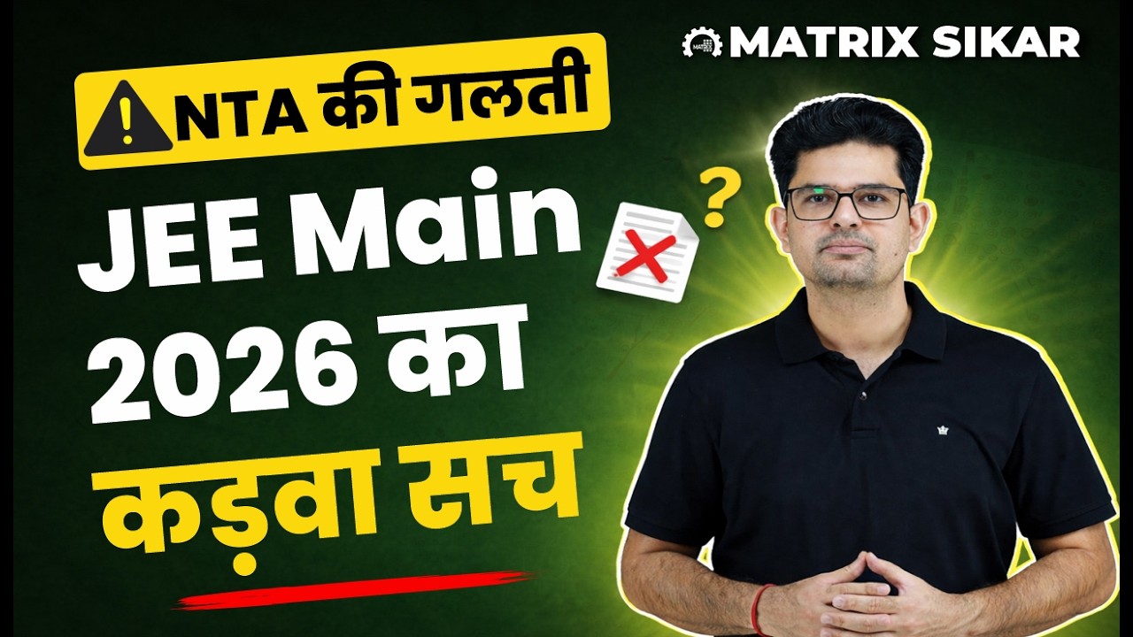 Best JEE Coaching in Sikar | JEE Main 2026 Shocking Truth: Don't Let ...