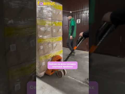 Отгружаем на московские склады Коледино ВТ ПТ Подольск СР Электросталь ПТ фулфилмент скидки 