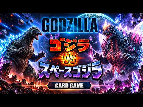 4弾】ゴジラカードゲーム# 412【ゴジラvsスペースゴジラ】 - YouTube