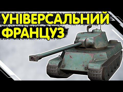 Видео: AMX M4 49 - ЧЕСНИЙ ОГЛЯД 🔥 АМХ М4 49 WoT Blitz