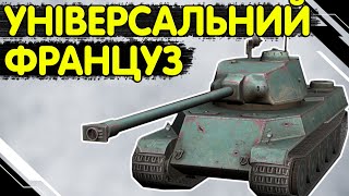 AMX M4 49 - ЧЕСНИЙ ОГЛЯД 🔥 АМХ М4 49 WoT Blitz
