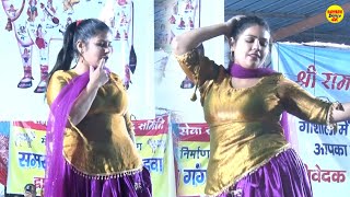 Bandook Chalegi | Bandook 2 | Dehati Stage Dance | Amisha Puniya | New Dance 2026 | Dj Remix Song