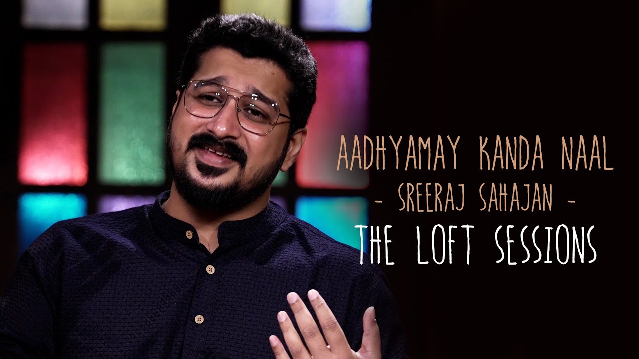 Aadhyamay Kanda Naal  Sreeraj Sahajan  The Loft Sessions wonderwallmedia