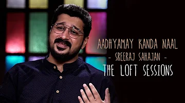 Aadhyamay Kanda Naal | Sreeraj Sahajan | The Loft Sessions @wonderwallmedia