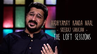 Aadhyamay Kanda Naal | Sreeraj Sahajan | The Loft Sessions @wonderwallmedia