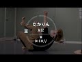 たかりん - JAZZ " 猫 / DISH// "【DANCEWORKS】