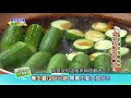 王明勇老師自製天然醬瓜，素好吃又安心!!