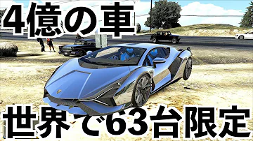 最高にかっこいい車を購入しました Gta5実況グラセフ