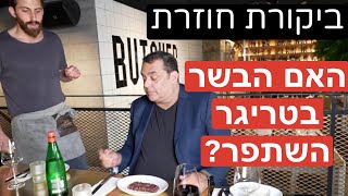 הגרסא המלאה- ביקורת חוזרת: האם טריגר השתפרה?