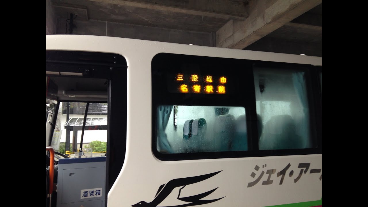 【前面展望】ジェイアール北海道バス深名線③朱鞠内～名寄駅前