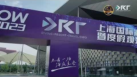 DRT SHOW Shanghai 2023 begins!
