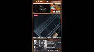 裝酷!PC直播_2608220016(台南)#CPR1/AMD 9950X3D2/微星 X870E/微星 RTX5080/微星 P13/安鈦克 C7 ARGB/微星 A1000PL