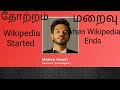If wikipedia close madan gowri channel also close  fahim raphael