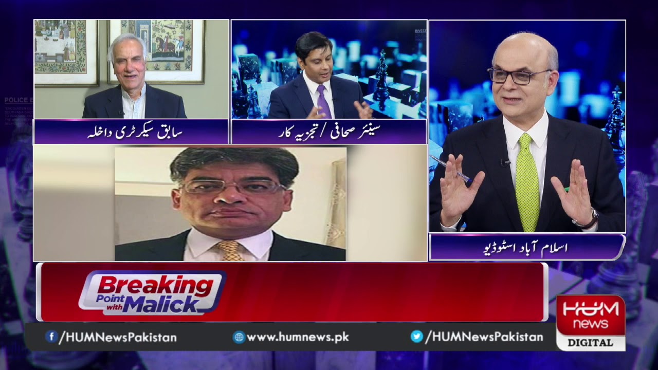 Program Breaking Point with Malick, Feb 22, 2020 | Hum News Program Breaking Point with Malick, Feb 22, 2020 | Hum News