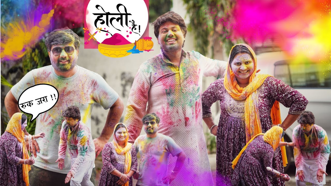 Holi pe ki Jbasdast Masti Lakin m Khelte Khelte  Gir Gayi | Priya Rao Vlogs