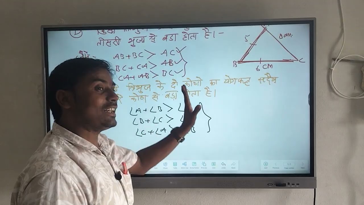 12/9/2025 Math class in kewla pati pg college sidhaura mugarsan 