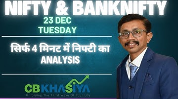 Nifty Elliott wave analysis for 23 Dec 2025 onwards