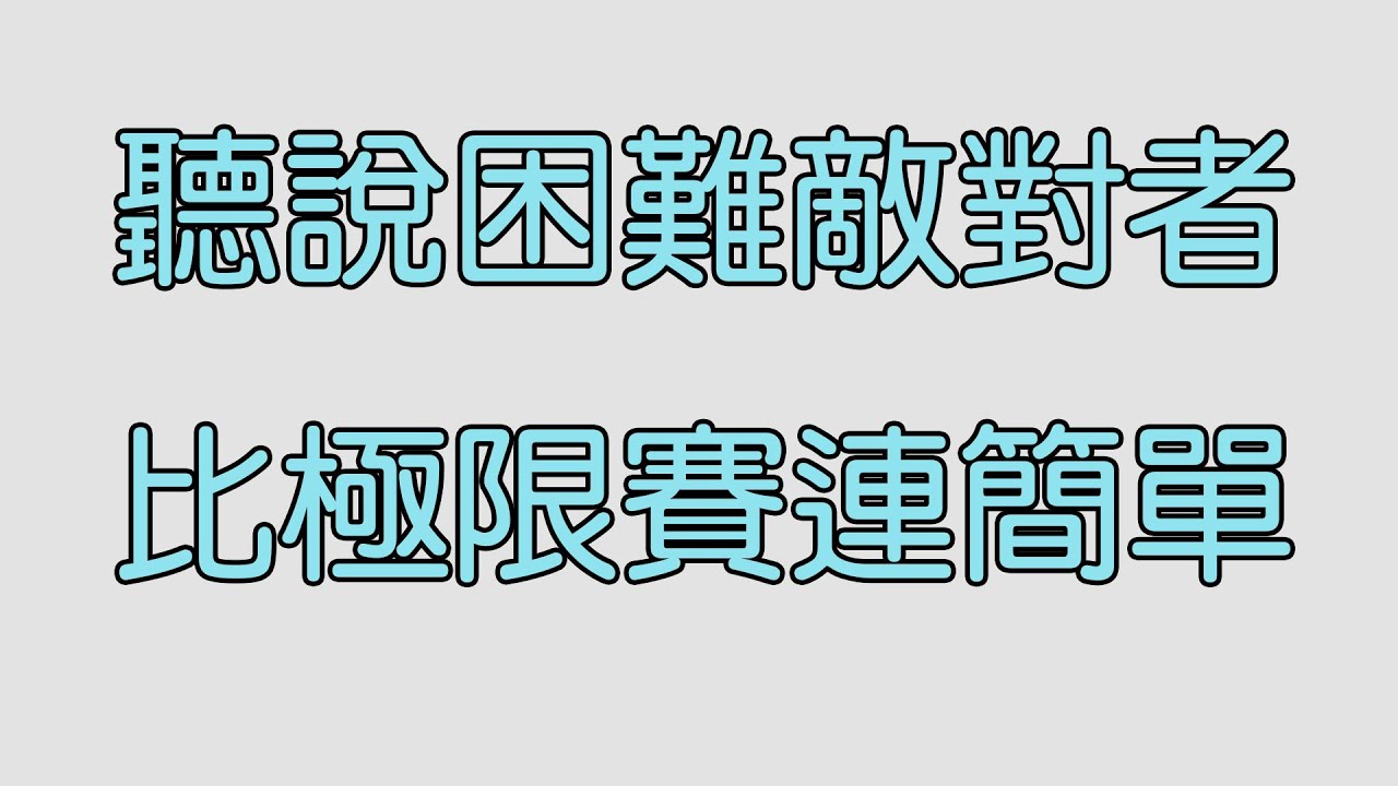 TMS新楓之谷 惡魔復仇者VS困難最初的敵對者 / TMS DemonAvenger Solo HardFirstAdversary NoBoD