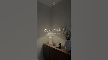 أنشر ولك أجر السامعين |🤲🏼🤎 #quran #قران_كريم #قران #تلاوات #عبدالرحمن_مسعد #سورة_العنكبوت #ارح_سمعك